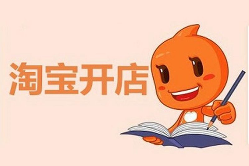 电商代运营公司的常见问题解答
