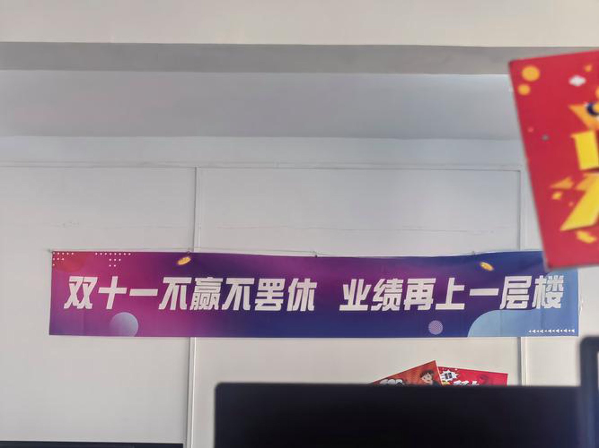摩羯座电商