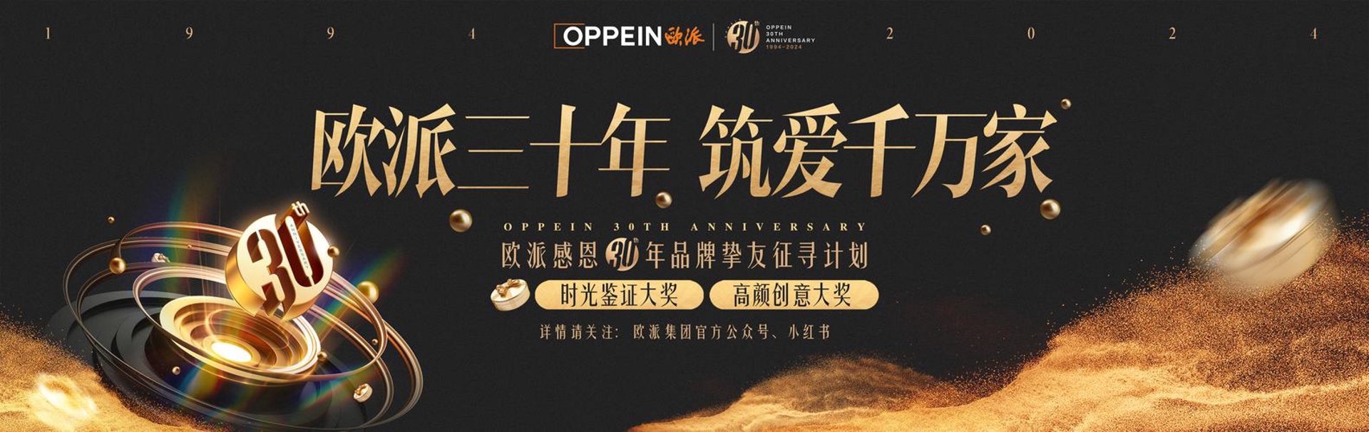 摩羯座电商