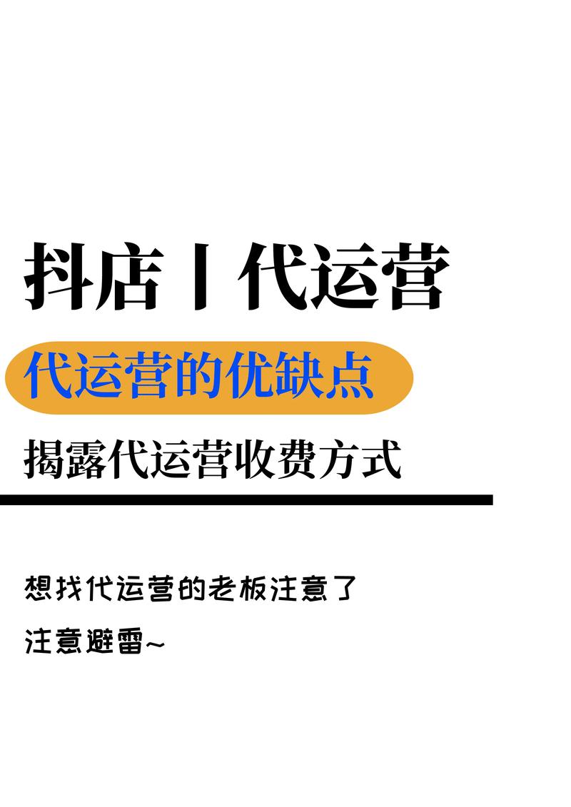 店铺装修:让每一寸空间都焕发生机