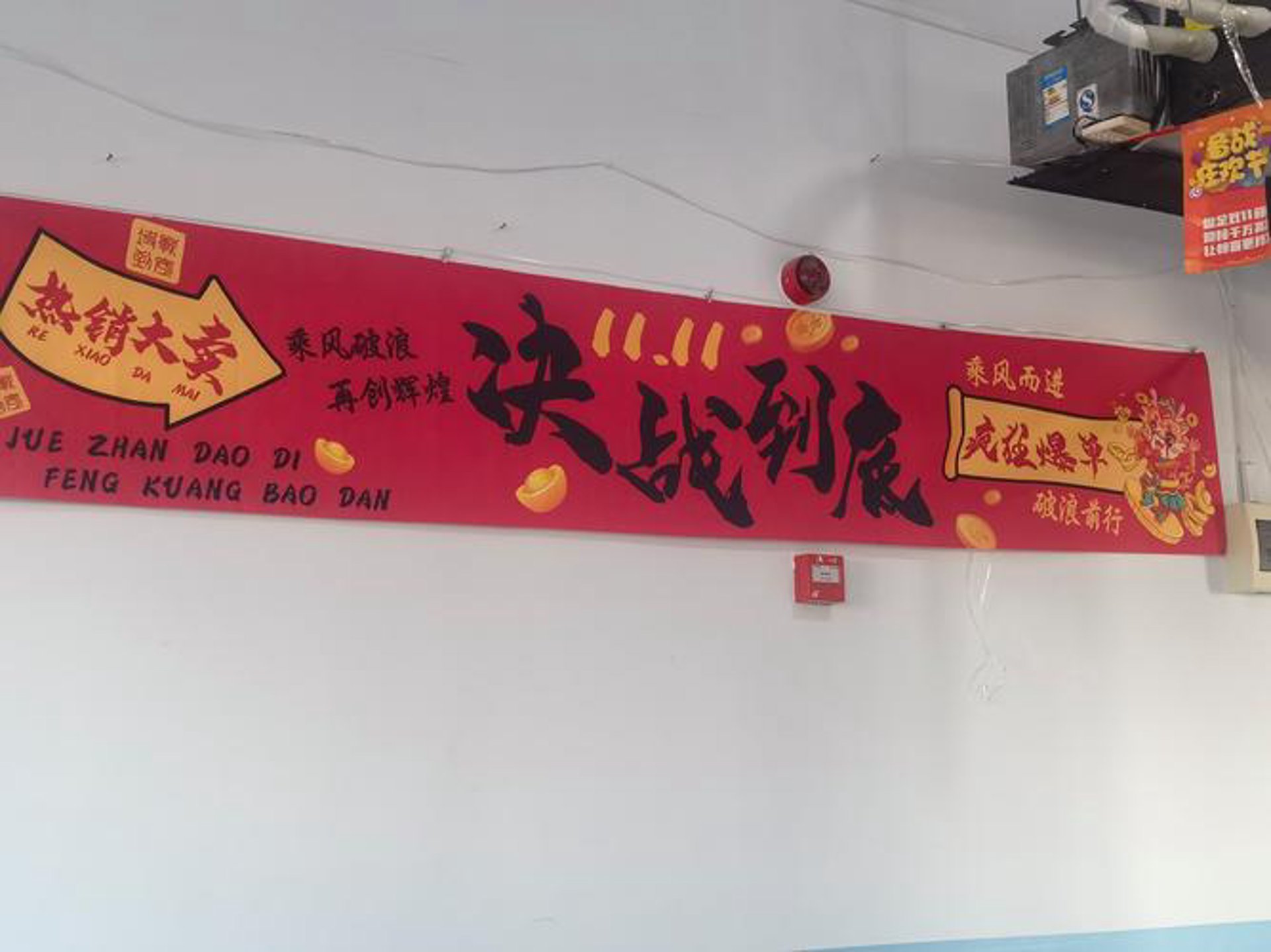 摩羯座电商